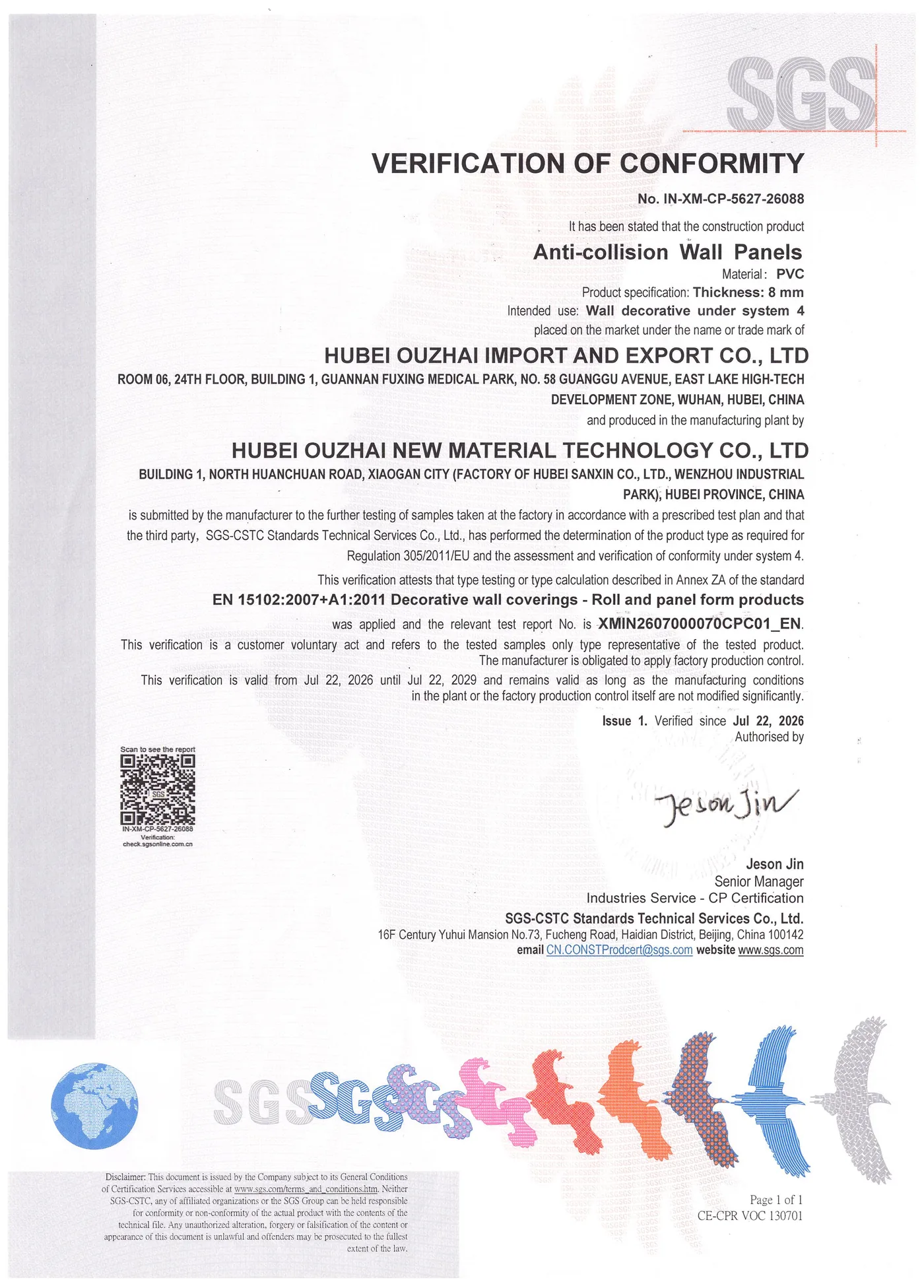 OUZHAI CE verification document