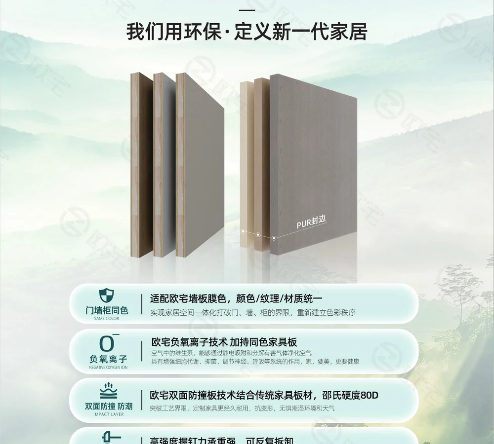 Furniture Board 18